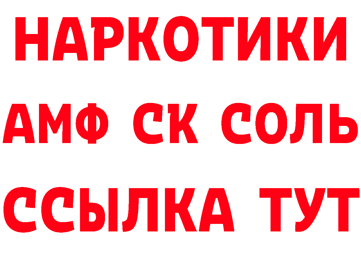 Названия наркотиков  официальный сайт Ковров